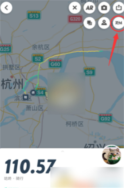 咕咚怎么更改公路数