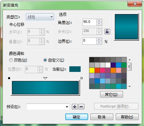 cdr制作独特海报效果的图文操作