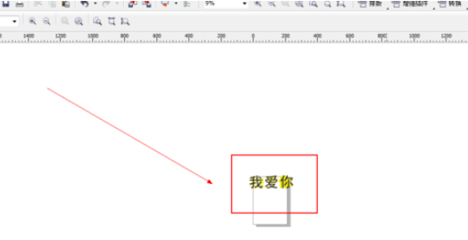 cdr里缩放工具使用操作介绍