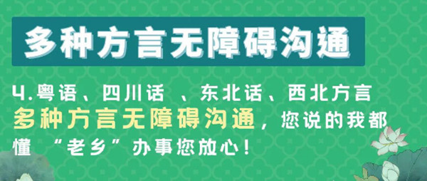 微信的长辈无忧是什么意思