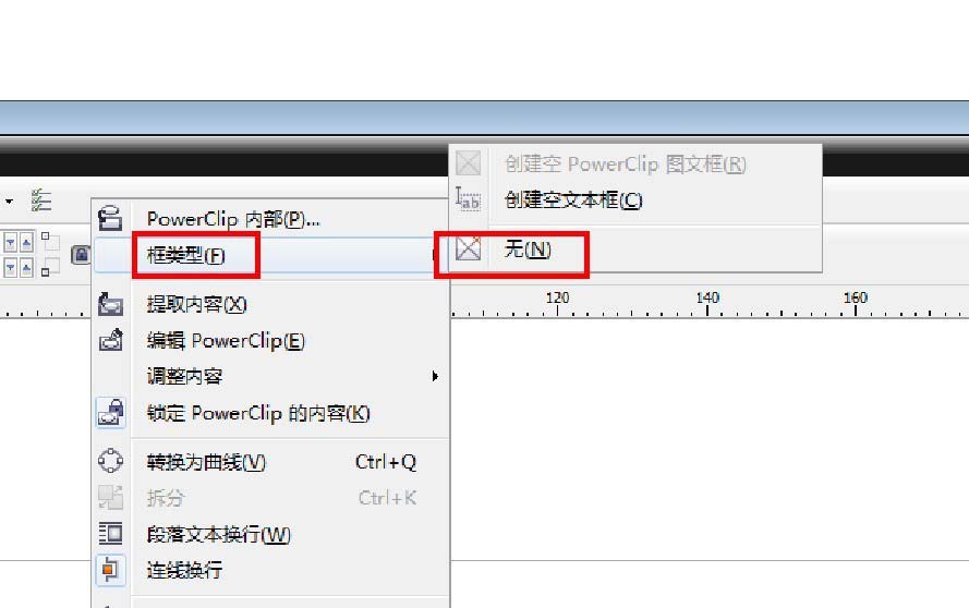 cdr闭合路径出现交叉线的解决方法