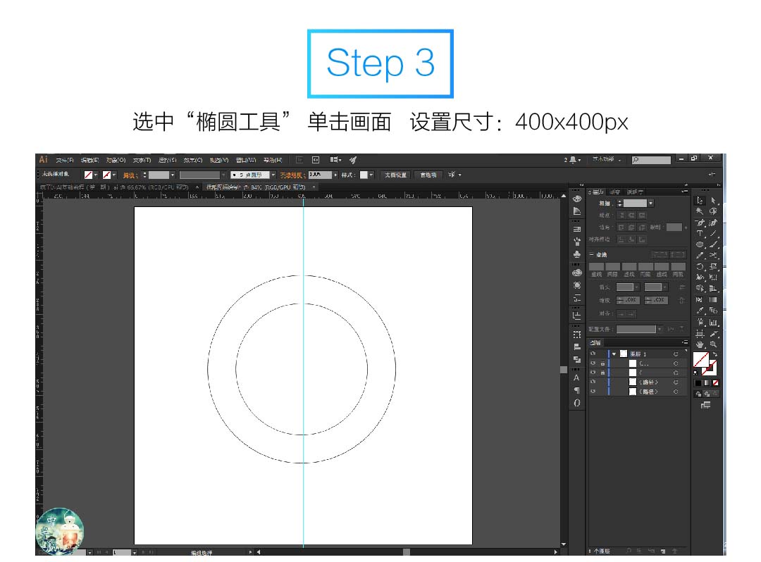 Ai打造优酷图标的操作流程