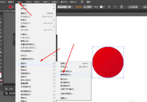 Ai制作炫彩圆盘的图文操作