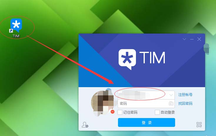 tim删掉分组的详细操作