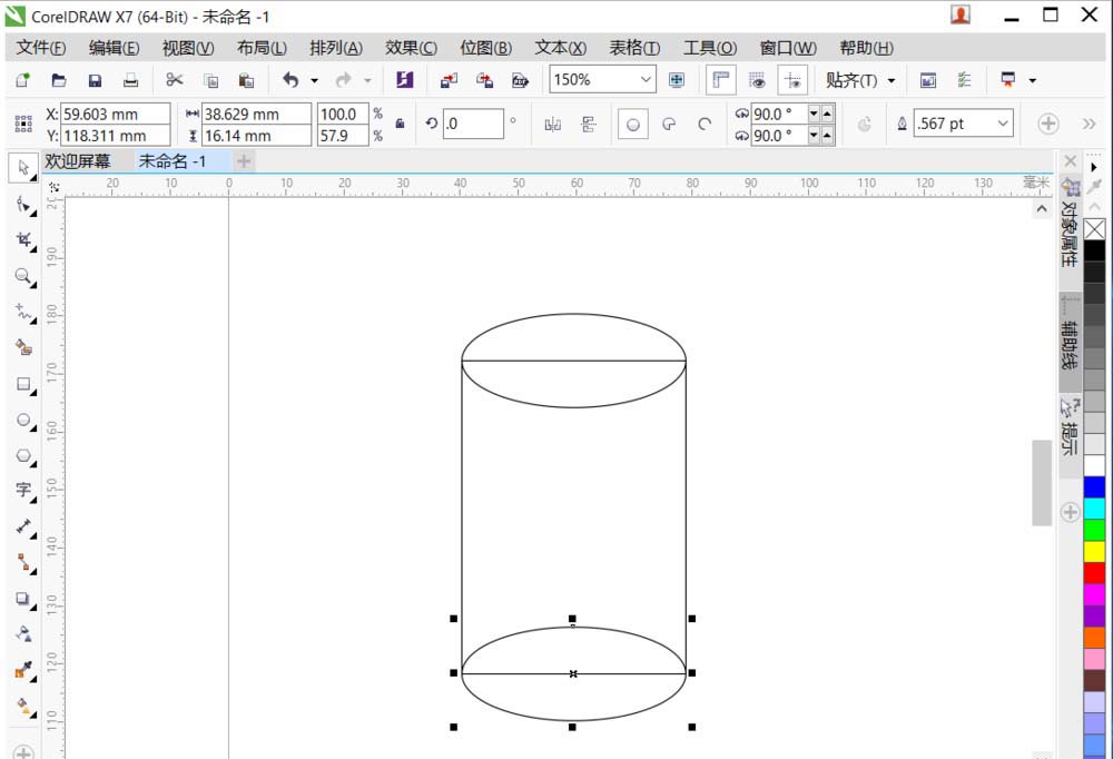 cdr制作易拉罐的图文操作过程