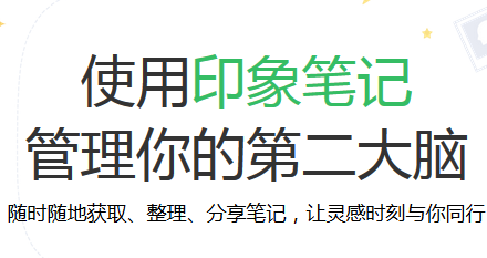 我来分享印象笔记使用剪藏功能的详细操作。