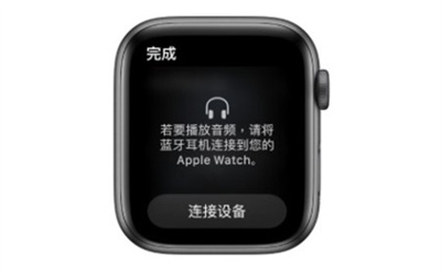 iWatch怎么单独放音乐