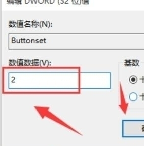 win10登陆页面设置字体阴影效果的简单操作