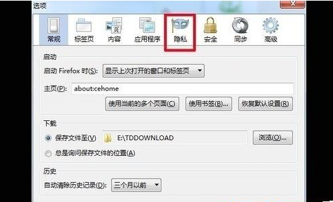 火狐浏览器设置不记录历史的简单操作