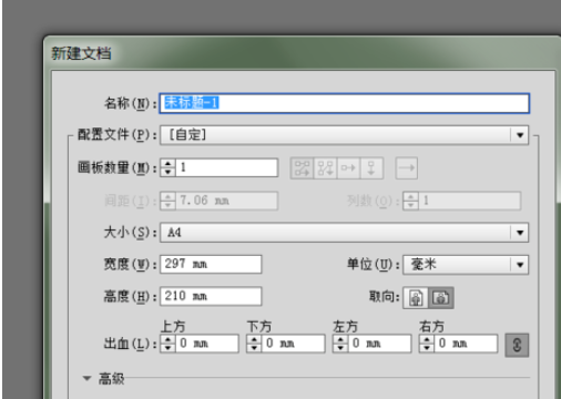 ai制作太阳效果图的操作流程