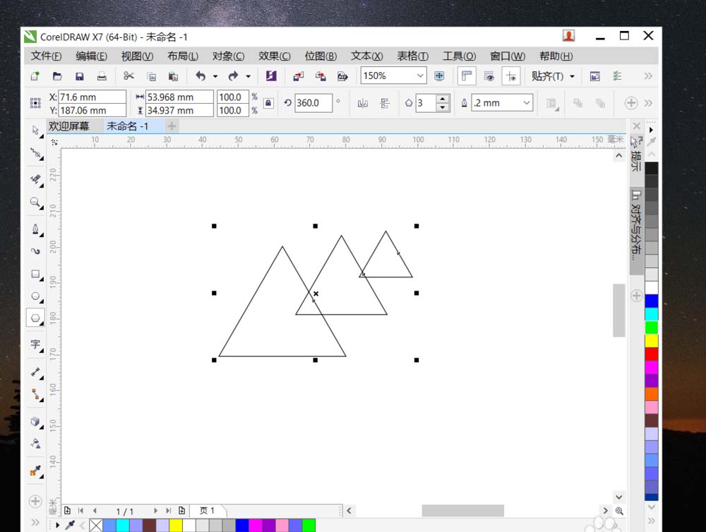 cdr制作简笔画热带鱼的图文操作