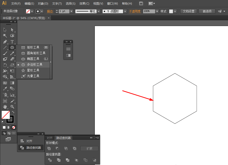 Ai制作立体盒子图标的操作流程