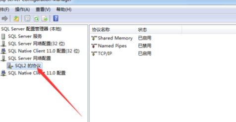 在sql中查看端口的简单操作