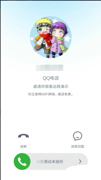 TIM/qq远程演示中分享屏幕的图文教程