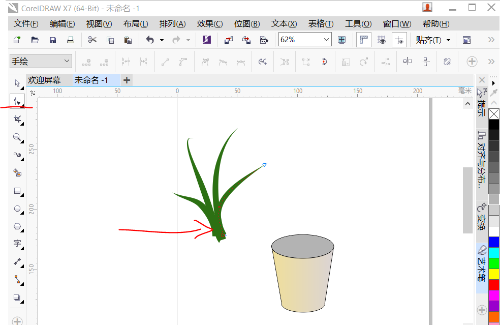 cdr制作绿植盆栽的图文操作