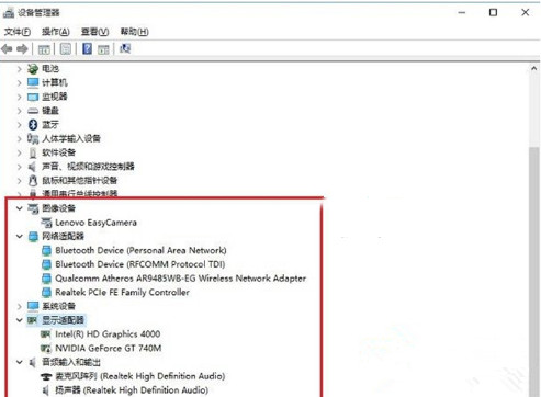 win10系统查看驱动程序是否正常工作的基础操作