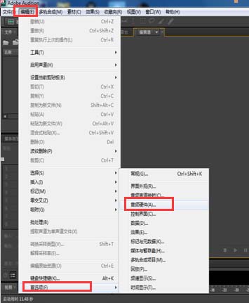 Audition CS6处理音频的简单操作