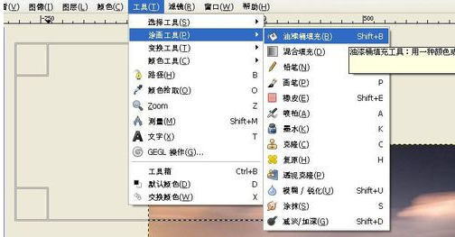 在GIMP里进行渐变填充的基础操作