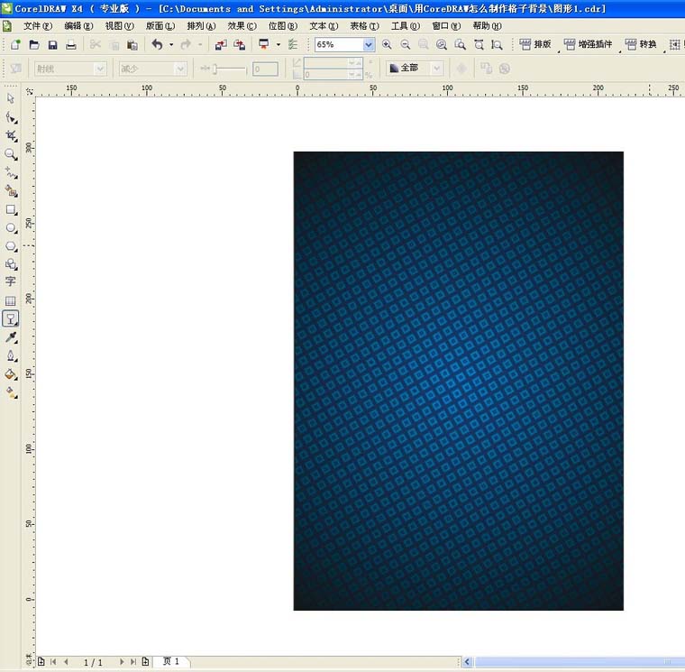 cdr制作宝蓝色格子背景图的图文操作