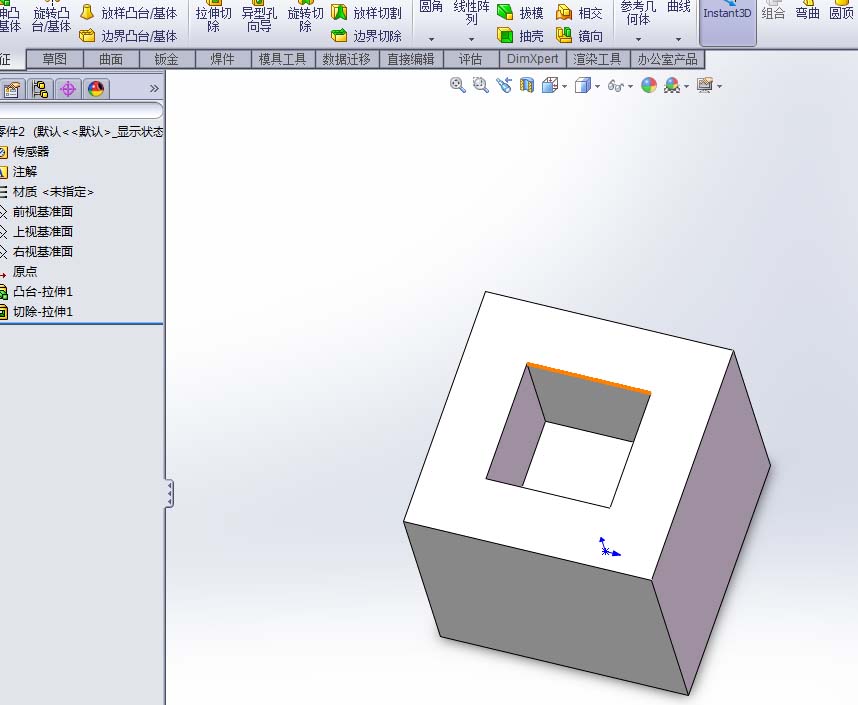 solidworks填充曲面的操作过程