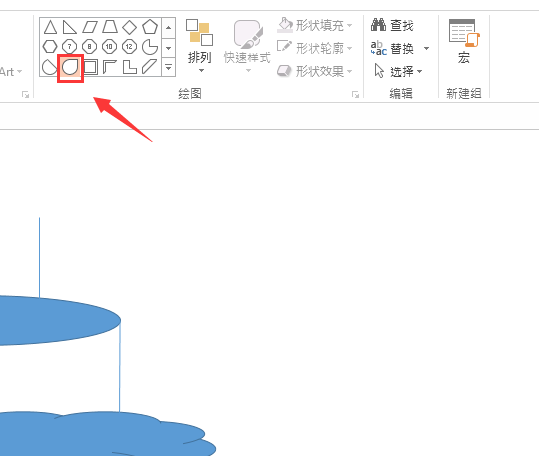 PPT手绘蛋糕的详细操作