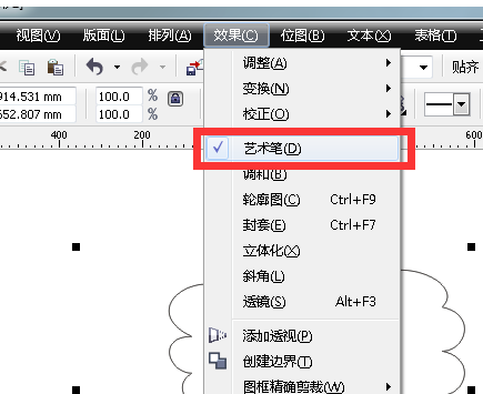 cdr制作石头对话框的操作流程