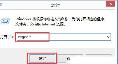 解决Win8程序没有响应的具体操作流程