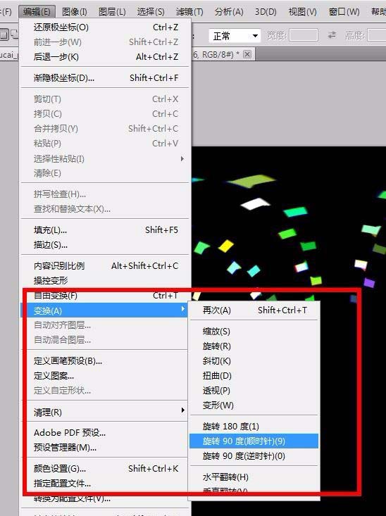 ps cs5打造出球形烟花效果的操作过程