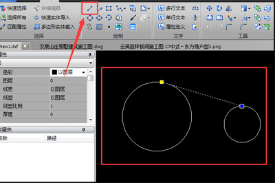 迅捷CAD编辑器制作圆形公切线的详细操作