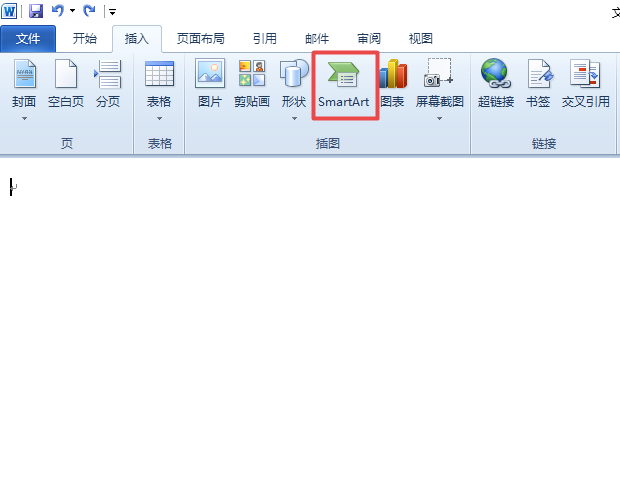 word2010制作反转列表图的图文操作