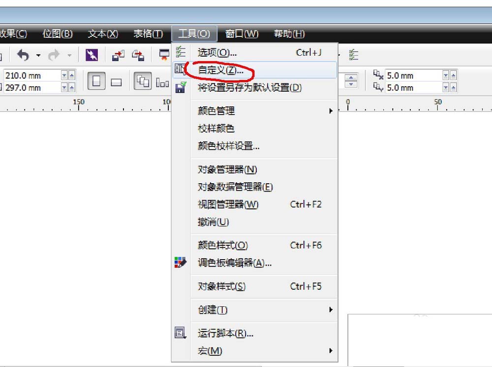 cdr闭合路径出现交叉线的解决方法