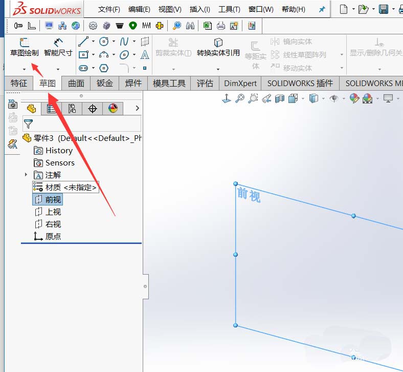 Solidworks绘制零件模型的具体操作