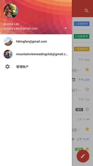 gmail登录失败的解决方法