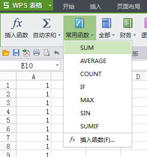 wps小技巧！表格自动求和的方法介绍