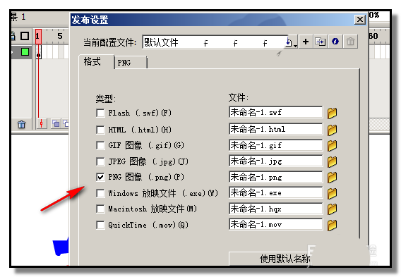 flash制作彩色文字的操作流程