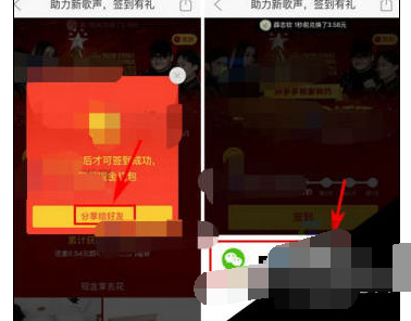 拼多多APP签到领红包的操作过程