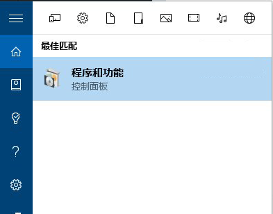 Win10系统启用Linux Bash命令行的图文操作