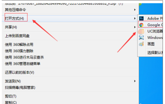 PS打开JPG图片失败的原因以及处理操作讲解