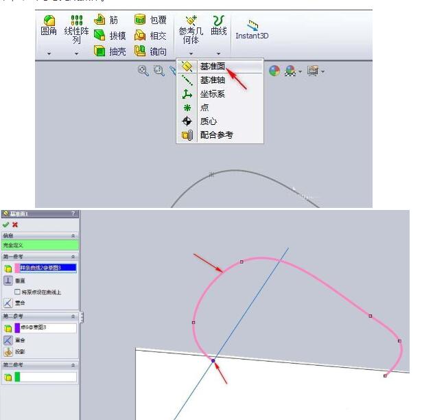 利用solidworks绘制出圆形水杯的图文教程