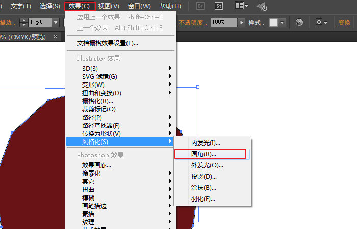 AI制作圆角多边形的图文操作