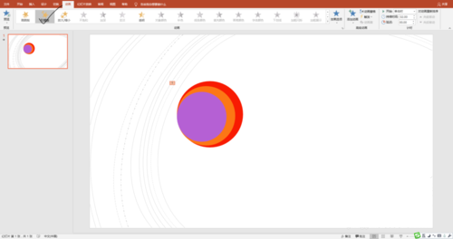 PPT打造出圆形扭动动画效果的具体操作
