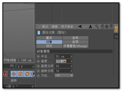 C4D建模弯曲管道模型的图文操作