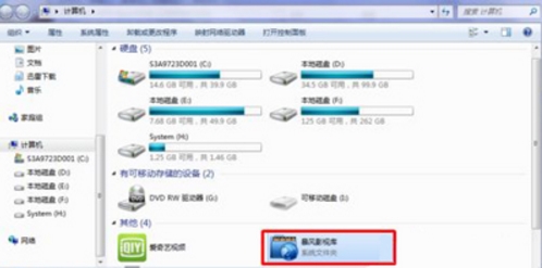 win7系统删掉暴风影视库的基础操作