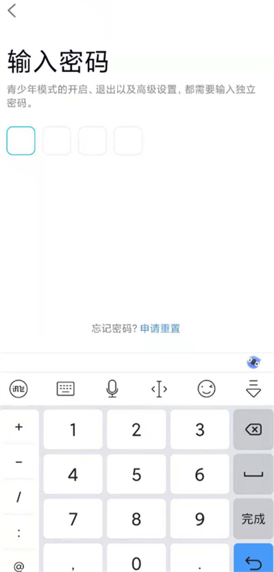 QQ青少年模式怎么关闭