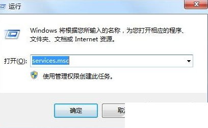 我来分享解决Win7无线网卡出现“区域中找不到无线网络”的具体操作步骤。