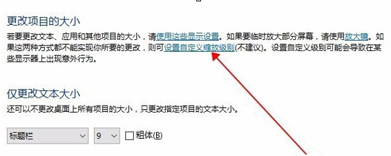 解决Win10系统中自带浏览器字体看不清的具体操作步骤