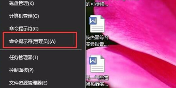 说说win10系统怎么关闭电脑的数字签名。