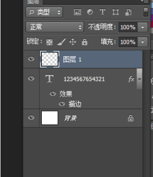 photoshop打造流光文字的基础操作