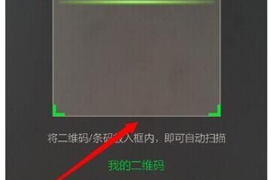 微信扫一扫无法获取摄像头数据的解决步骤