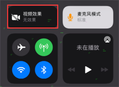 iOS15怎么在微信视频时开启人像模式